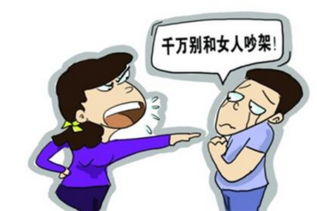 女人梦见看别人吵架解梦