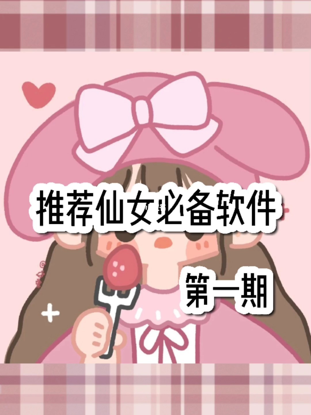 解梦已婚女人梦见天庭和神仙