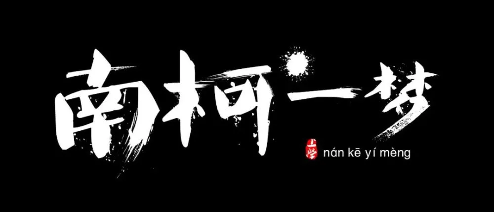 周公解梦梦见女人烧纸