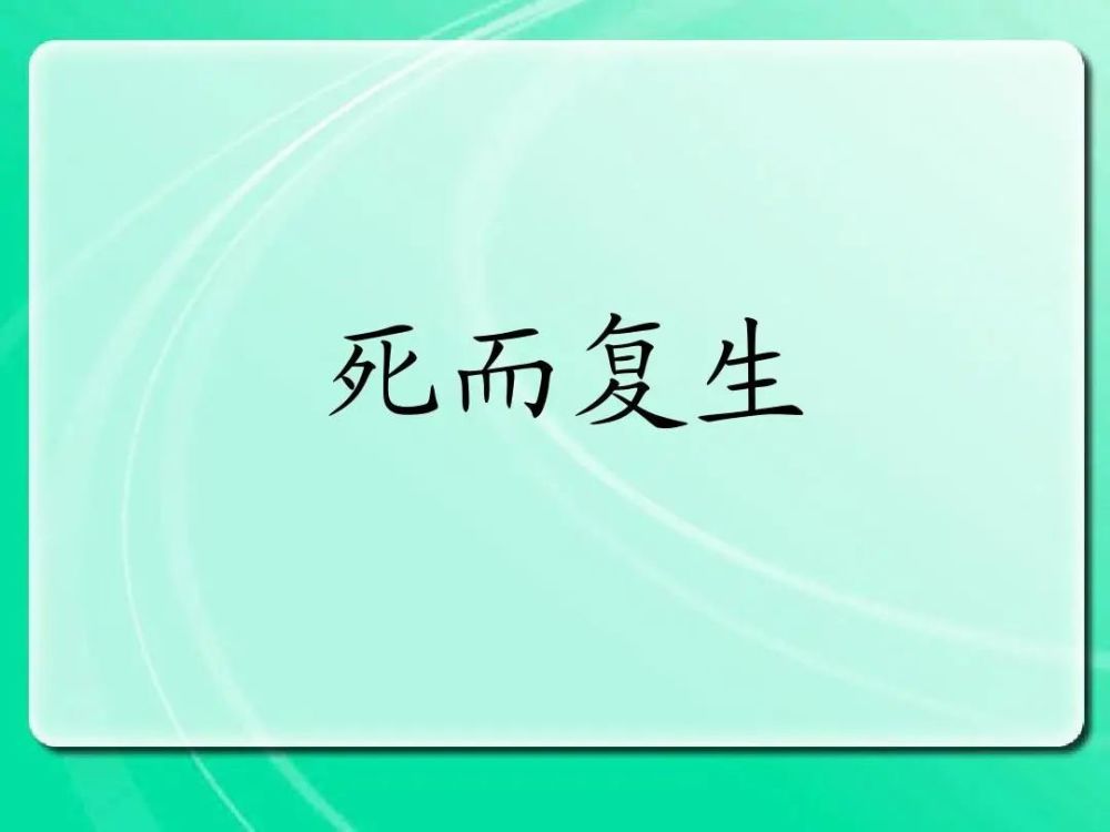 周公解梦梦见女人烧纸