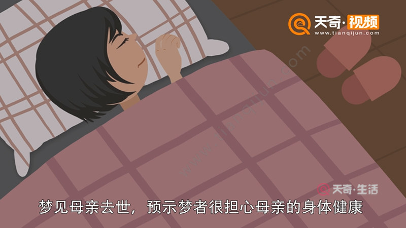 解梦梦见老公和别的女人打麦子