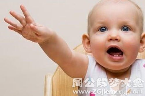 女人梦见抱小孩周公解梦