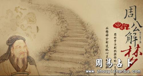 女人梦见牛场有很多牛周公解梦