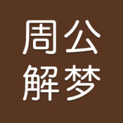 女人梦见牛场有很多牛周公解梦