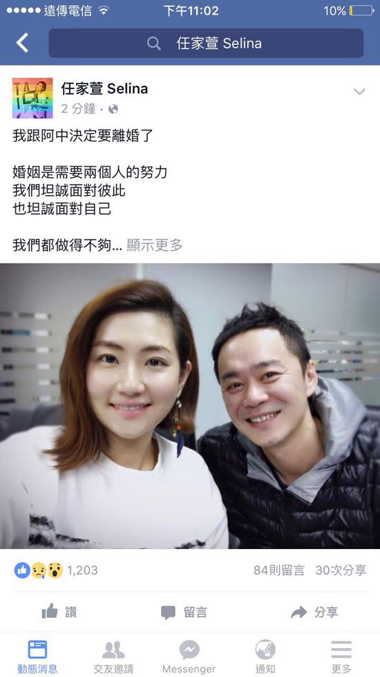 已婚女人梦见白萝卜好不好解梦