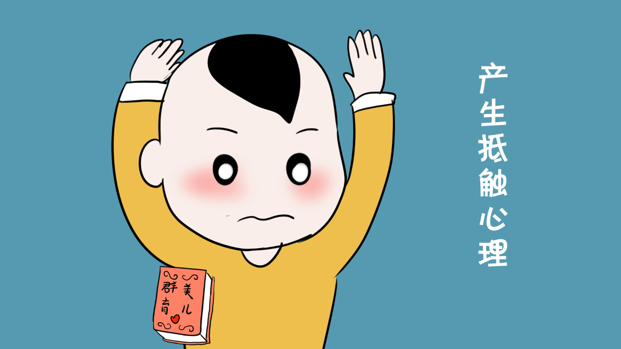 厌恶和厌烦的区别