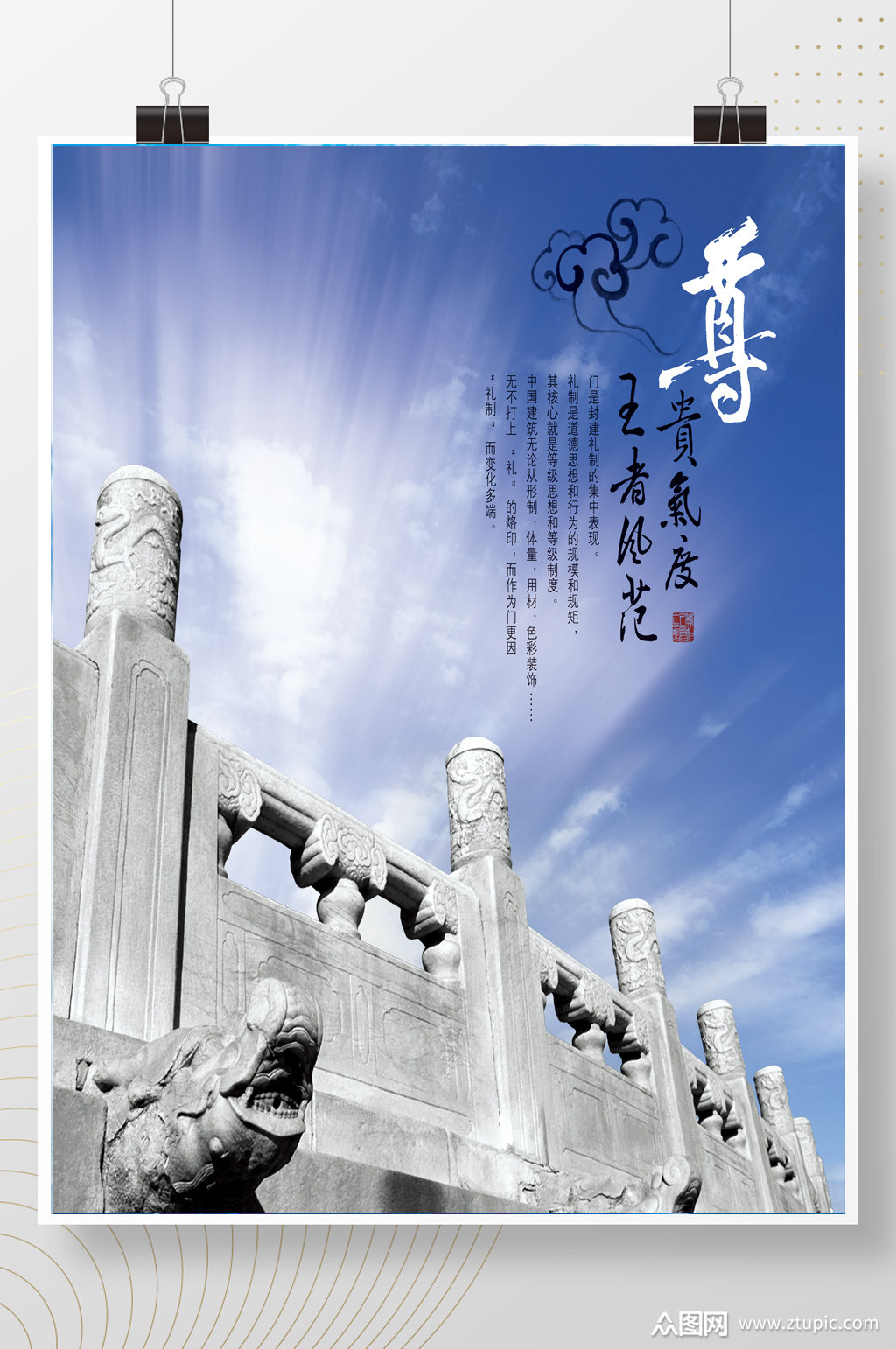 大气的文化内容有什么作用是什么意思是什么