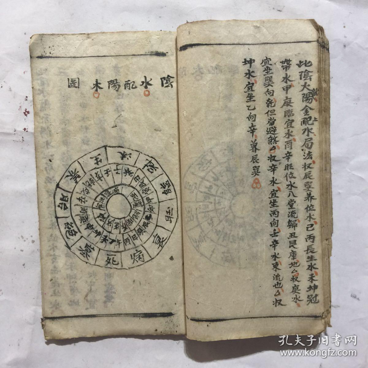 阴金阳金区别