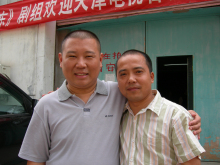 风水大师赖九鼎