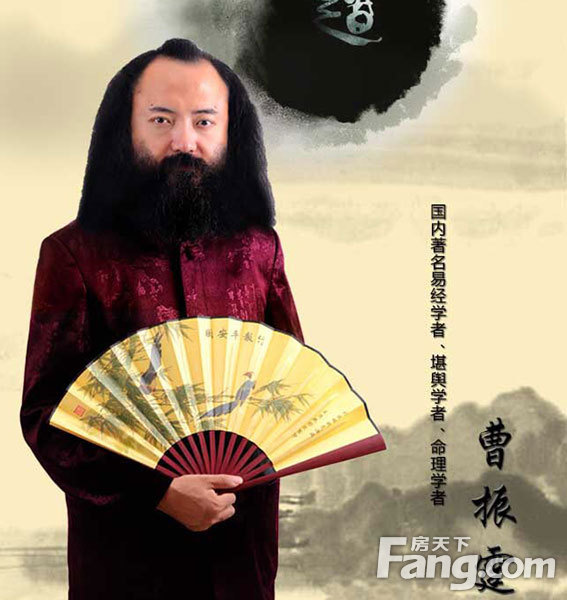 易经大师鑫
