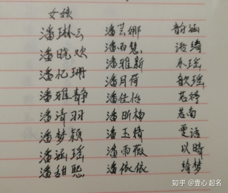 虎年宝宝起名姜梦琳打多少分