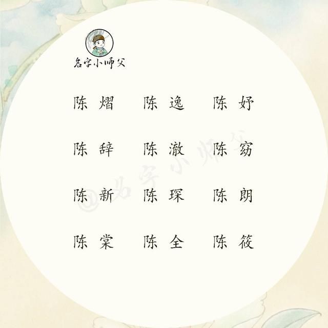 起名 虎年 宝宝2318092Z空间