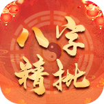 徐姓虎年男宝宝起名