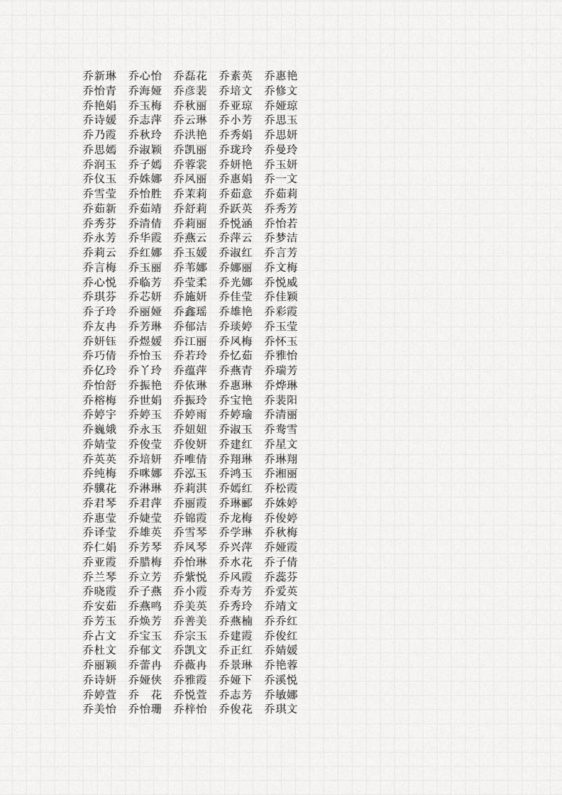 姓贺的男宝宝起名大全集虎年