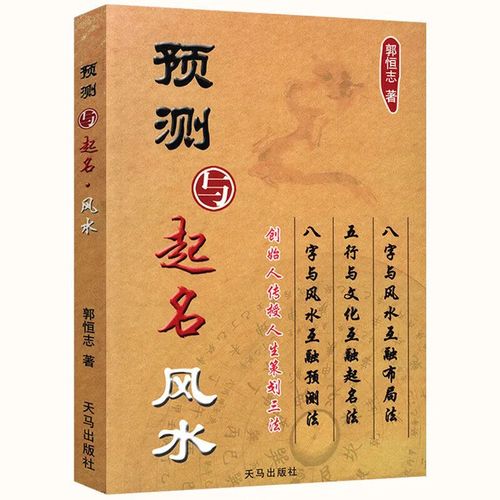 虎年男宝宝八字喜用土金起名有哪些