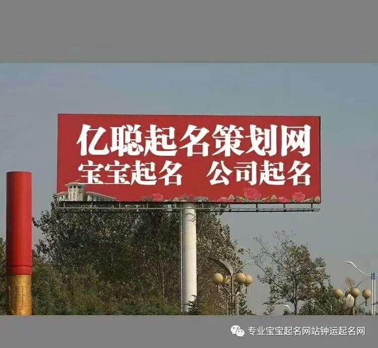 虎年上午出生宝宝起名