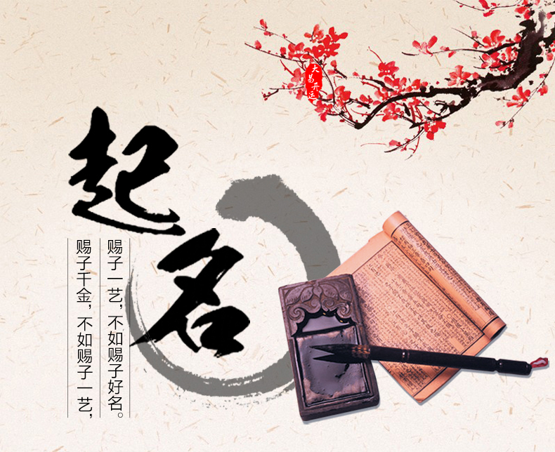 虎年宝宝起名易用字小名