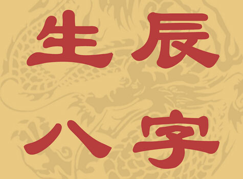 虎年宝宝起名易用字小名