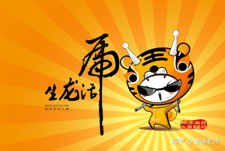 肖姓虎年女宝宝起名大全集