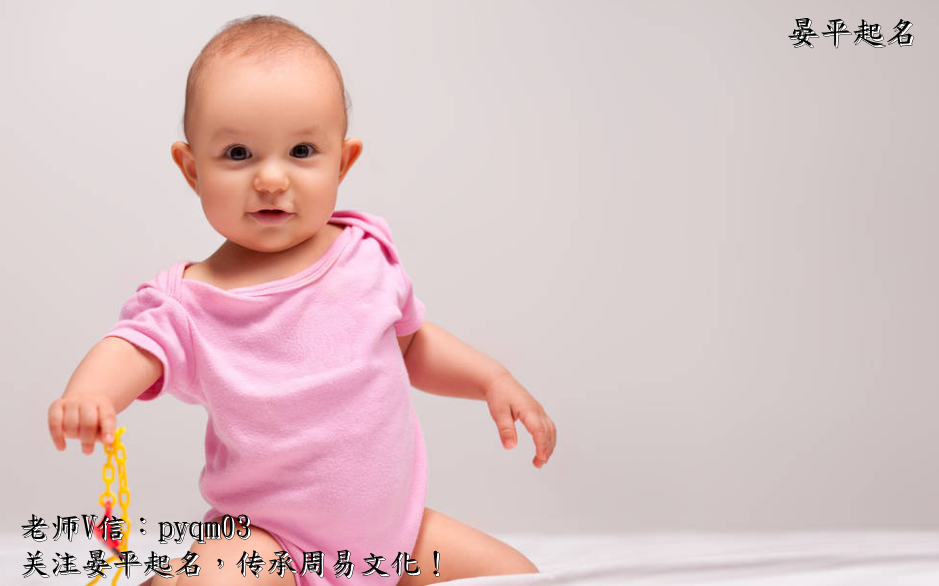 虎年姓王女宝宝起名大全