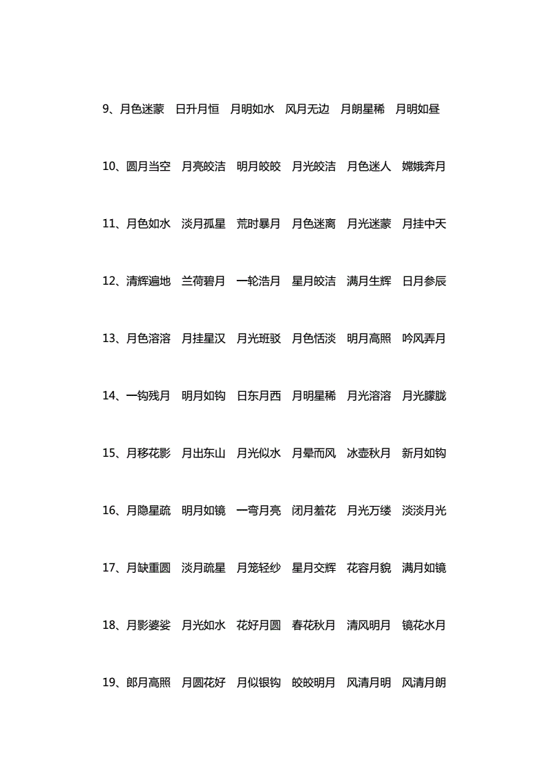 虎年姓王女宝宝起名大全