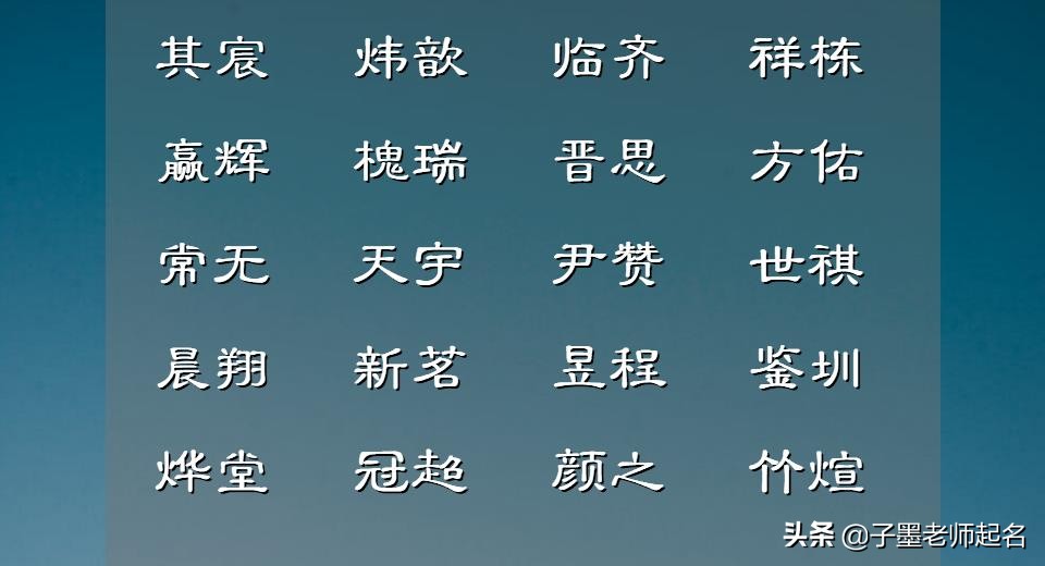 虎年生男孩名,自带霸气