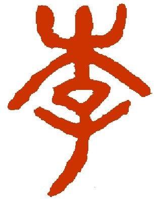 虎年李姓宝宝怎样起名字