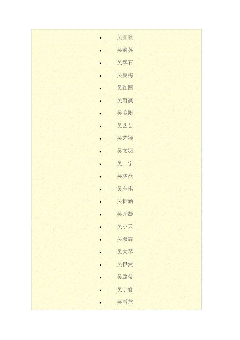 虎年水瓶座女宝宝起名