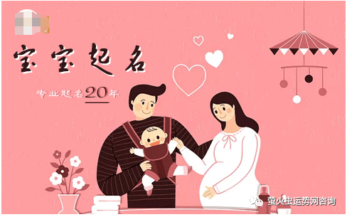 虎年宝宝起名大全男孩兴旺