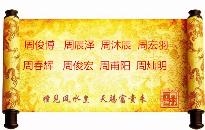 属牛的宝宝取什么名字最适合徐:金牛宝宝取名字有哪些?