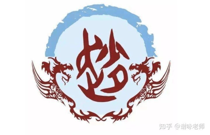 姓郑虎年男宝宝起名