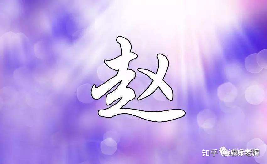 姓郑虎年男宝宝起名