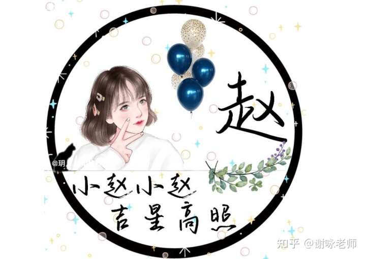 姓郑虎年男宝宝起名