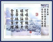 虎年宝宝薛氏起名