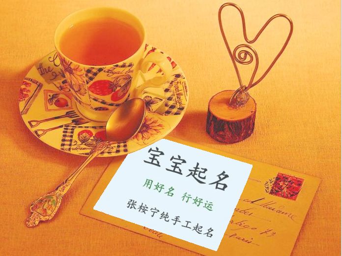 虎年几月份生宝宝起名字