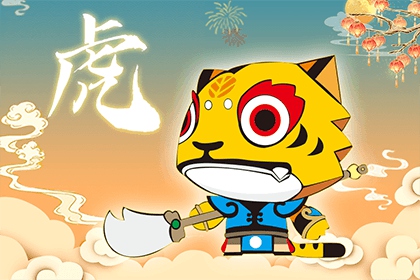 虎年正月宝宝起名宜用字