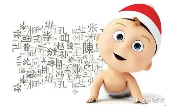 虎年宝宝起名有什么讲究