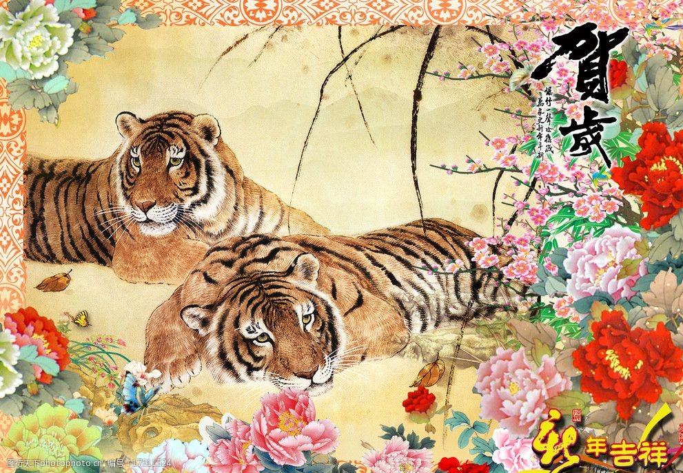 姓王虎年的宝宝起名