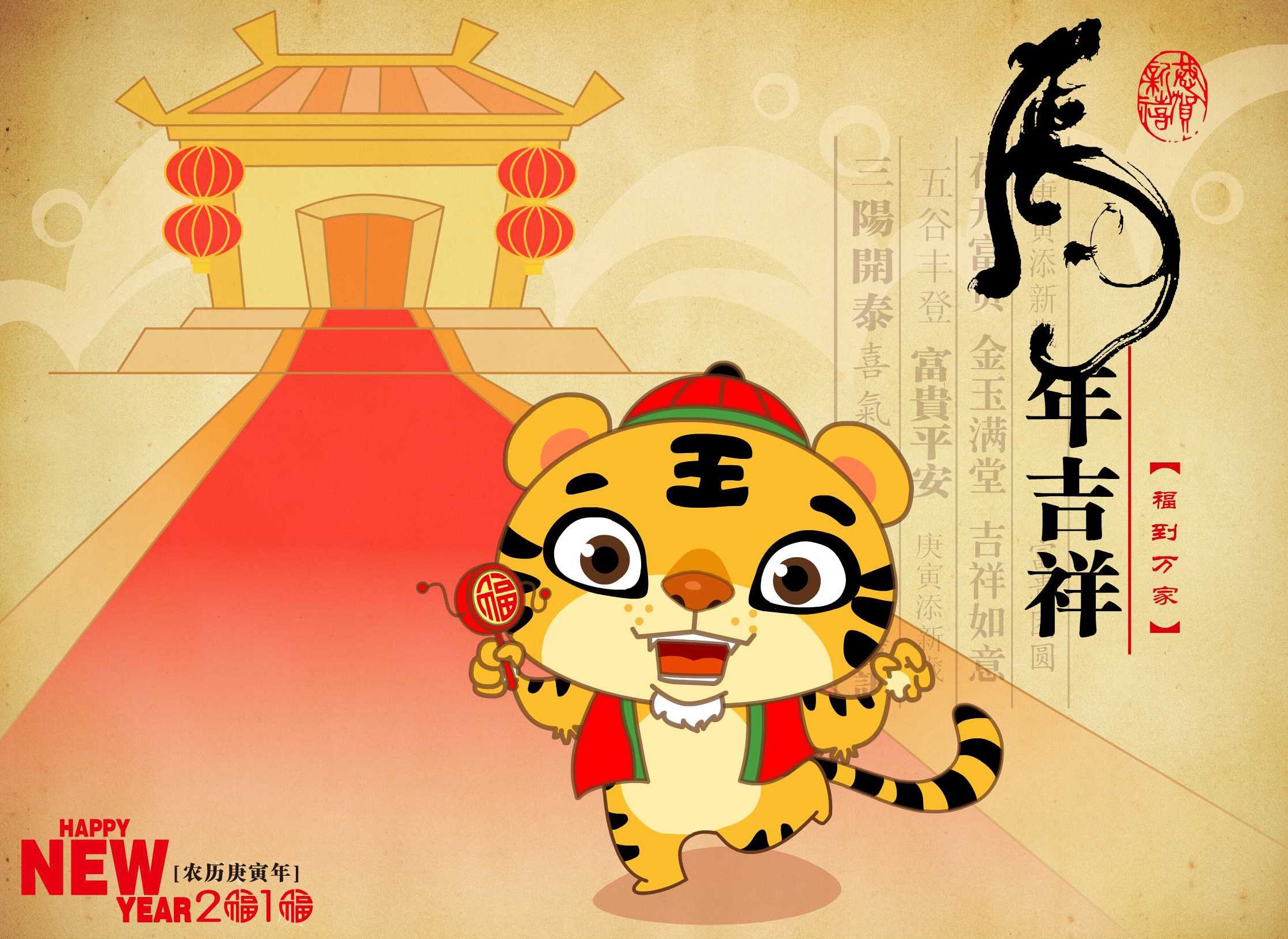姓王虎年的宝宝起名