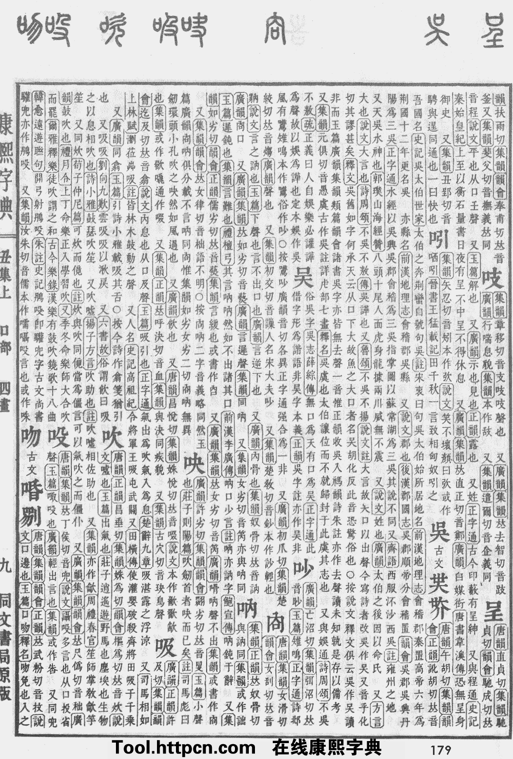 姓祁虎年宝宝起名宜用字