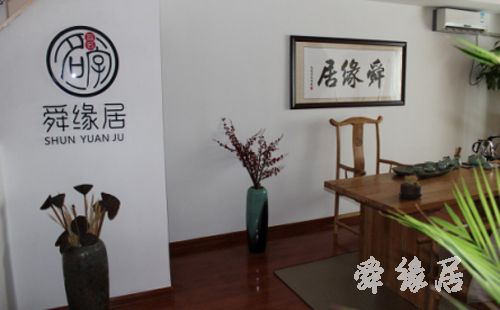 日照起名大师