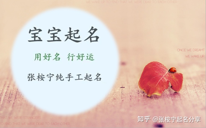 虎年男宝宝起名叫王瑞君怎么样