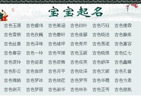 虎年男宝宝起名叫王瑞君怎么样