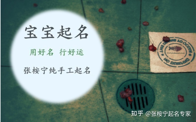 虎年周姓男宝宝起名带木字的