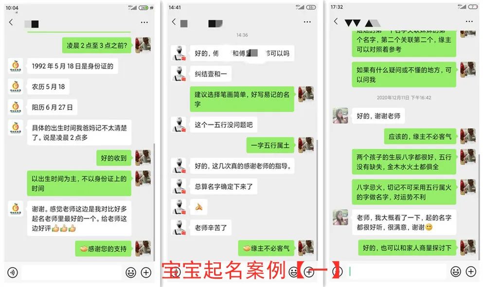 虎年张姓宝宝起名