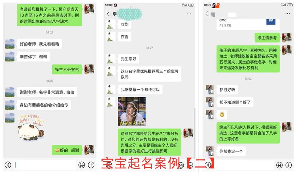 虎年张姓宝宝起名