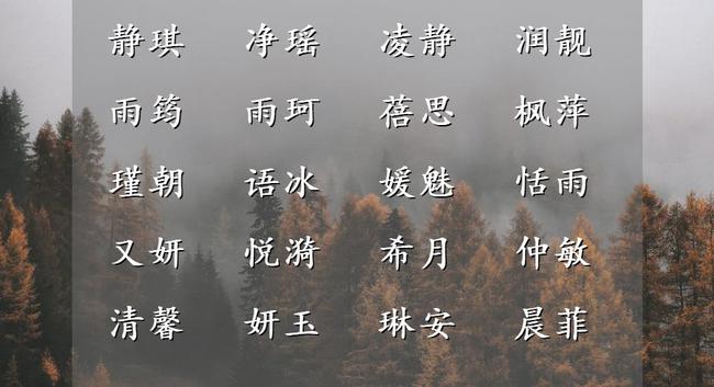 虎年宝宝起名爽好吗