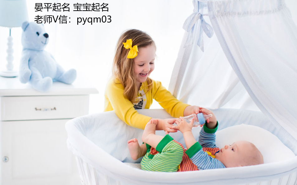 水虎年女宝宝最好什么字起名