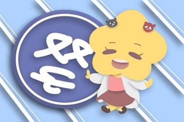 侧柏的寓意象征是什么,侧柏有什么寓意