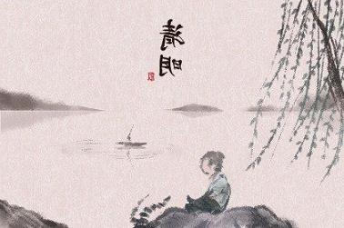 行是一个姓氏吗,行字是姓吗